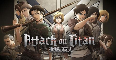 attack on titans watch online free